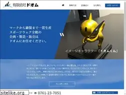 Sites similar to doome-sports.com