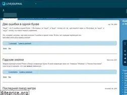 Sites similar to doommaster.livejournal.com