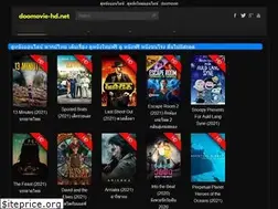 Sites similar to doomovie-hd.net