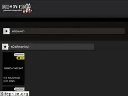 Sites similar to doomovie007.com
