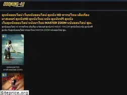 Sites similar to doonung-4u.com