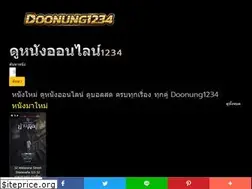 Sites similar to doonung1234.com