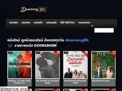 Sites similar to doonung8k.com