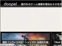 Sites similar to doope.jp