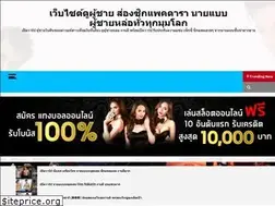 Sites similar to doophuchais.com