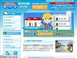 Sites similar to door-amamori.jp