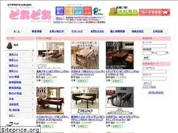 Sites similar to door-door.jp