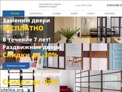 Sites similar to door-lux.ru