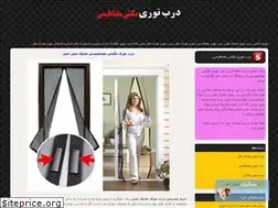 Sites similar to door-magicmesh.ir