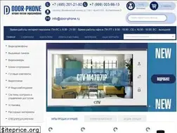 Sites similar to door-phone.ru