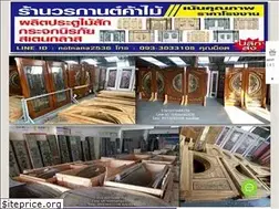 Sites similar to door-woodhome.com