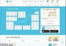 Sites similar to door.ac