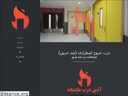 Sites similar to door18.ir