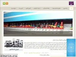 Sites similar to doorandishan.ir