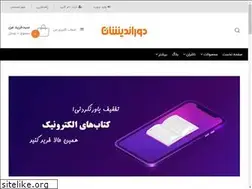 Sites similar to doorandishan.net