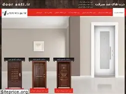 Sites similar to dooranti.ir