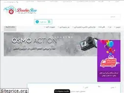 Sites similar to doorbin.store