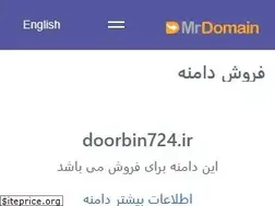 Sites similar to doorbin724.ir