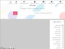 Sites similar to doorbinplus.com