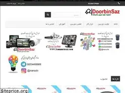 Sites similar to doorbinsaz.com