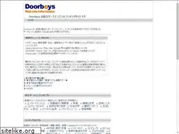 Sites similar to doorboys.net