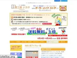 Sites similar to doorcenter.jp