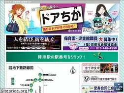 Sites similar to doorchika-kyoto.net