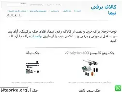 Sites similar to doorcloser.org