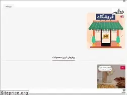 Sites similar to doordane.com