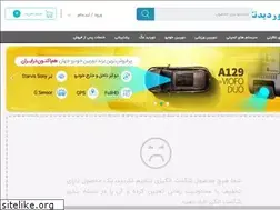 Sites similar to doordidtech.com