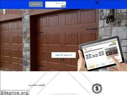 Sites similar to doorepair.com