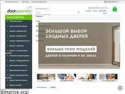 Sites similar to doorexpress.ru