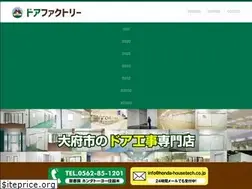 Sites similar to doorfactory.jp