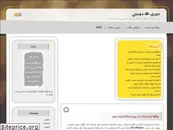 Sites similar to doori-o-doosti.blogfa.com