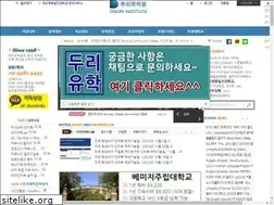 Sites similar to dooriedu.co.kr