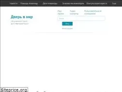 Sites similar to doorinworld.ru