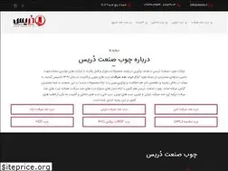 Sites similar to dooris.ir