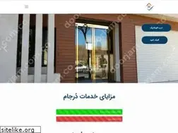 Sites similar to doorjam.com.co
