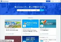 Sites similar to doorkeeper.jp