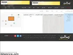 Sites similar to doormag.ir