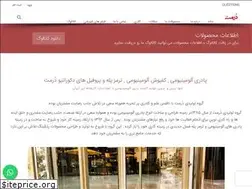 Sites similar to doormat.ir