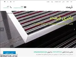 Sites similar to doormat1.com
