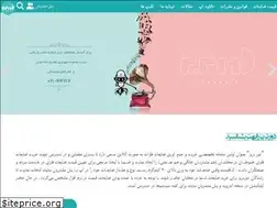 Sites similar to doornarizco.com