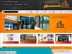 Sites similar to doornika-co.ir