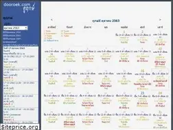 Sites similar to dooroek.com