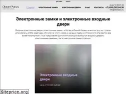 Sites similar to doorpass.ru