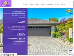 Sites similar to doors-egy.com