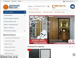 Sites similar to doors-im.ru