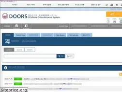 Sites similar to doors.doshisha.ac.jp