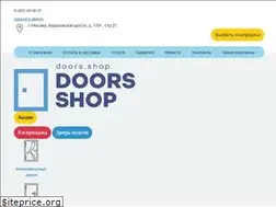 Sites similar to doors.shop